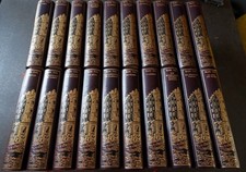 Zola les Rougon-Macquart complet en 20 vol.  Jean de Bonnot 1984