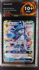 Carte pokemon Givrali GX CGG 10+ High Class Pack GX Ultra Shiny 027/150 23750235
