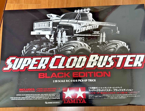 Tamiya super clod - super, black