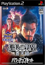 Usé PS2 Koei Le Meilleur Nobunaga Ambition, Soutenroku 23262 Japon Import