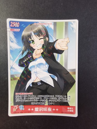 Hayate the combat bulter tcg - combat,
