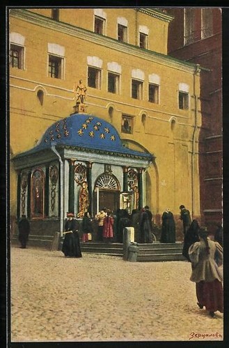 Moscou portail entrée - portail, d'entrée