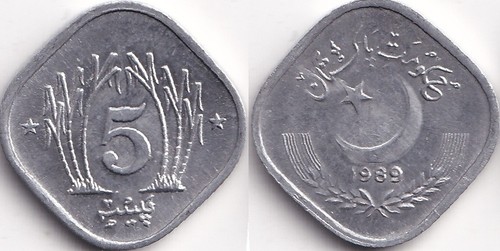 Paisa 1989 pakistan - paisa,