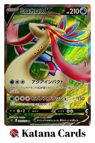 Cartes pokemon milotic - pokemon, v