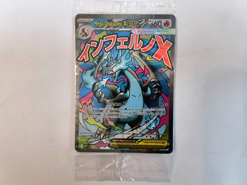 Carte pokemon méga dracaufeu - carte, méga-dracaufeu