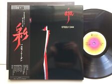 Steely Dan "AJA" avec OBI JAPAN 1st PRESS ABC RECORDS AOR COLUMBIA YX-8114-AB