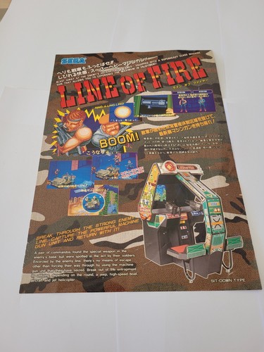 Line fire shoot - of, sega