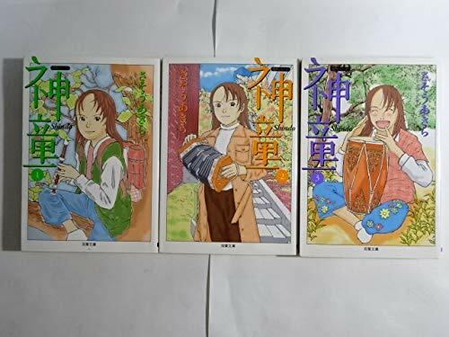 Shindo pocket edition vol - edition, vol.