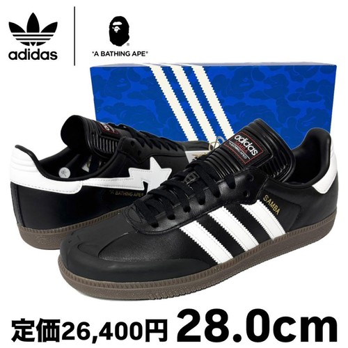 Baskets adidas originals bape - adidas,