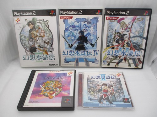 Ps1 genso suikoden ps2 - ps1, 1