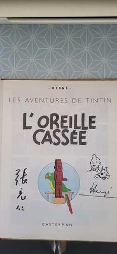Tintin oreille cassee - tintin, cassee-