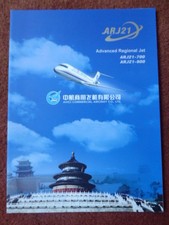 2010'S DEPLIANT PUB CHINA AVIC I ARJ21 ADVANCED REGIONAL JET ARJ21-700 ARJ21-900