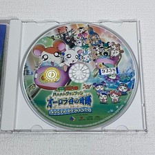 WC théâtral Ver Tottoko