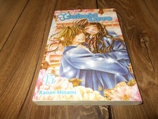 MANGA TSUBAKI LOVE TOME 15 / PREMIERE EDITION / PANINI  TBE