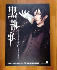 Figurine Real Action Heroes