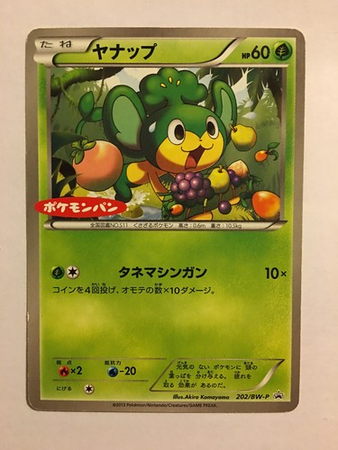 Pokemon card carte pansage - card,
