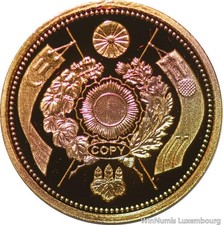 T7108 Rare Japan 1/10 Oz 20