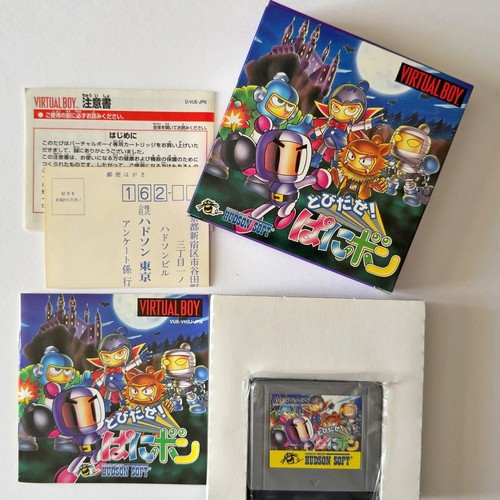 Virtual boy panic bomber - virtual,
