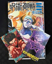 Jujutsu Kaisen Modulo Volume 2
