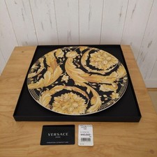 Versace Vanity Service Plat