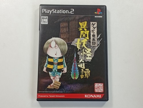 Gegege kitaro ibun yokai - kitaro,