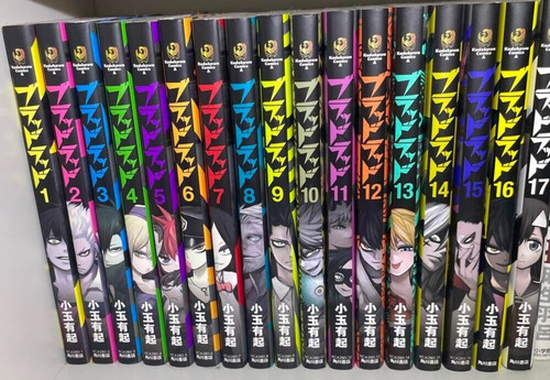 Used blood lad vol 17 - used, vol.1-17