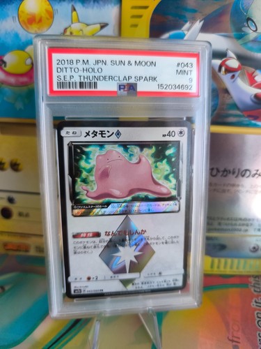 Carte pokemon card - carte,