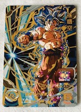 Carte Super Dragon Ball Heroes
