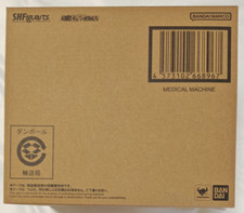 Figurine manga S.H.Figuarts