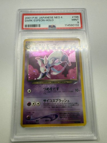 Psa espeon pokemon card rare - card,