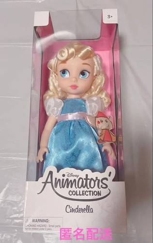 Poupée collection disney - poupée, de