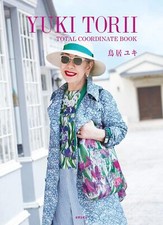 YUKI TORII TOTAL COORDIN BOOK