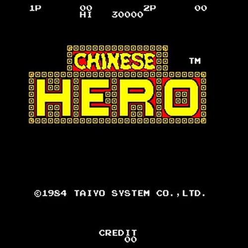Usé chinois hero - usé,