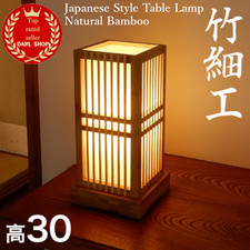 Lampe de table de style
