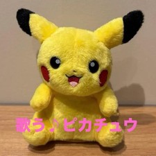 Peluche Pokemon Pikachu Parlant Chantantant Jouet 17cm Cadeau Noël