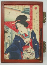 Porte d'armoire japonaise avec