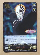 Bleach Soul Card Battle S-788 SR Ichigo Kurosaki