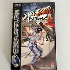Street Fighter Alpha 
