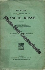 Manuel pour l'étude de la