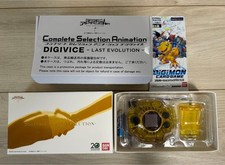 Bandai Digimon Adventure