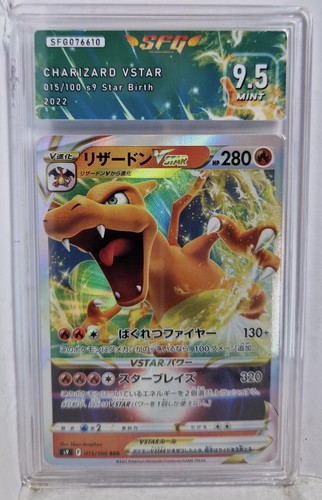 Charizard vstar - (dracaufeu),