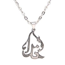 Khoda Persian Farsi Necklace