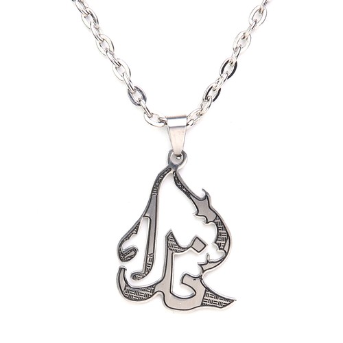 Khoda persian farsi necklace - persian,