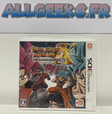 Unopened 3DS Dragon Ball