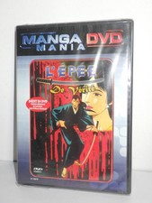 DVD Manga Mania Pathé -