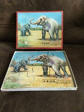 Puzzle bois vintage 9 pieces jig saw wb307 éléphants  jouet ancien