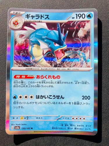 Carte pokémon leviator - carte,