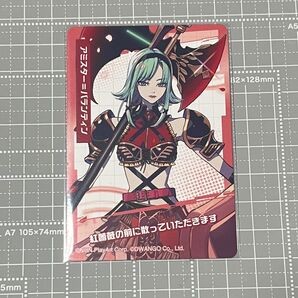 Wafer amistar valentine - amistar,