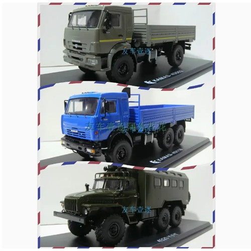 Jakespecial welly kamaz - jakespecial, –