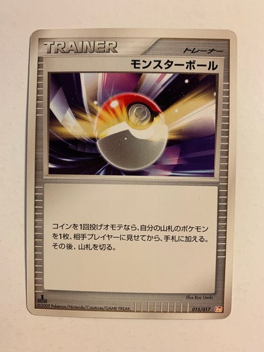 Pokemon card carte poké - pokemon,